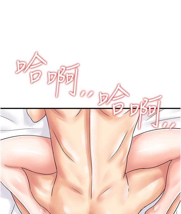 第43话-帮人气女演员开苞! - 第57.jpg页
