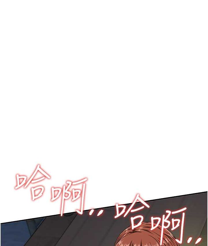第43话-帮人气女演员开苞! - 第64.jpg页