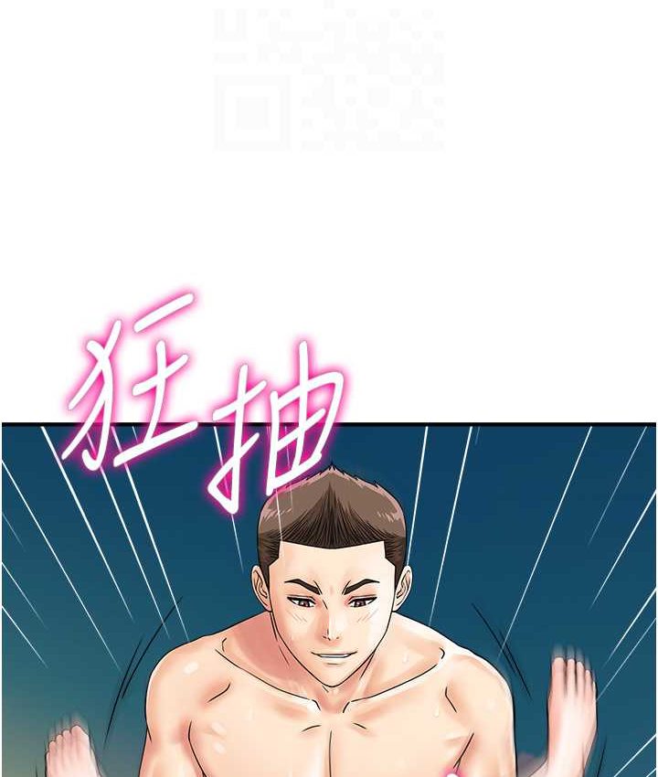 第43话-帮人气女演员开苞! - 第74.jpg页