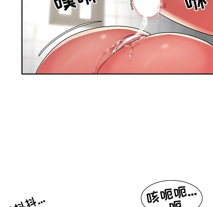 第7话 - 第63.jpg页