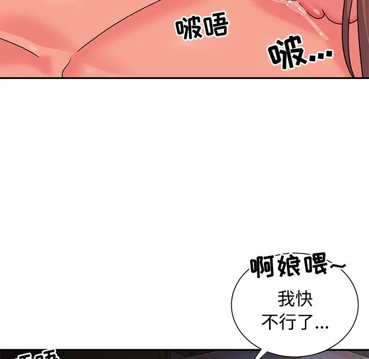 第9话 - 第21.jpg页