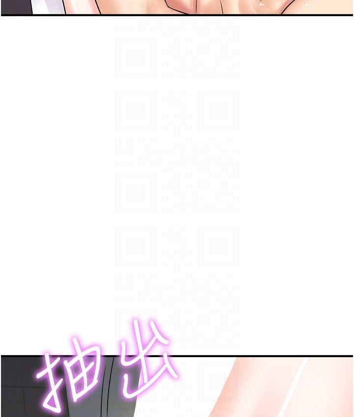 第43话-帮人气女演员开苞! - 第85.jpg页