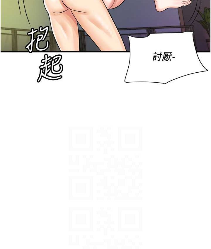 第43话-帮人气女演员开苞! - 第103.jpg页