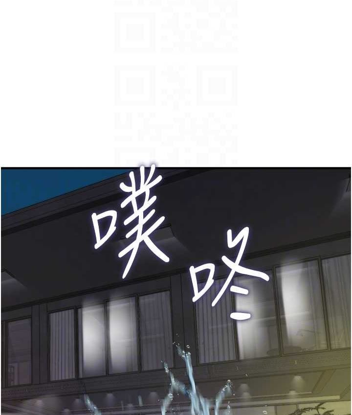 第43话-帮人气女演员开苞! - 第104.jpg页