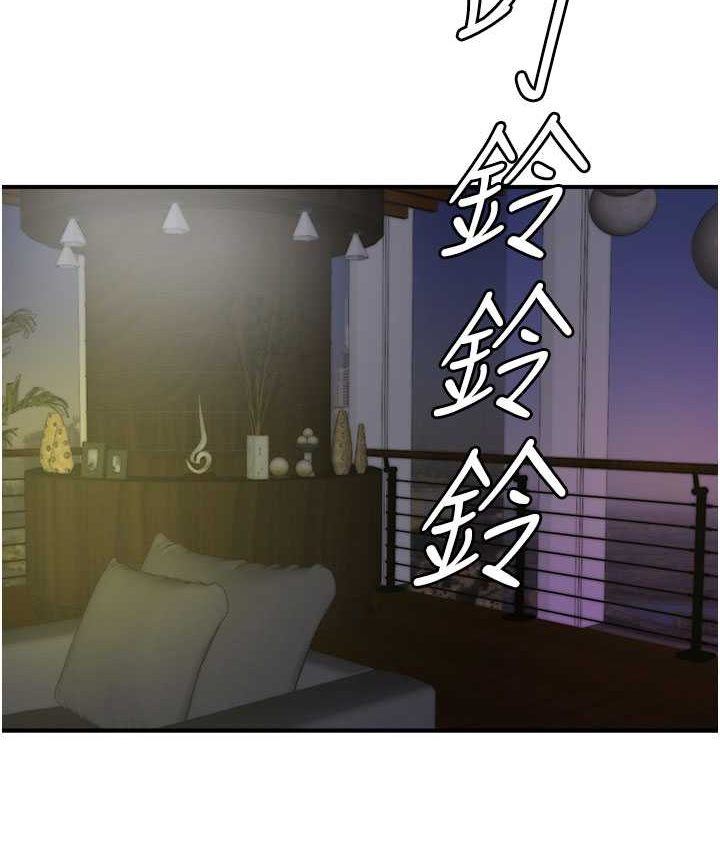 第43话-帮人气女演员开苞! - 第107.jpg页