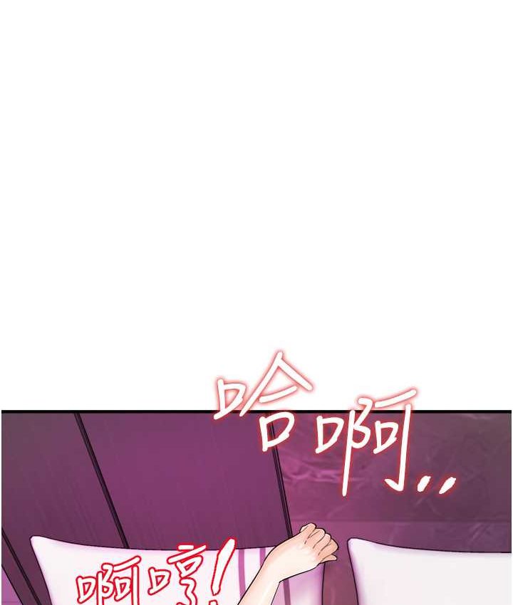 第43话-帮人气女演员开苞! - 第113.jpg页