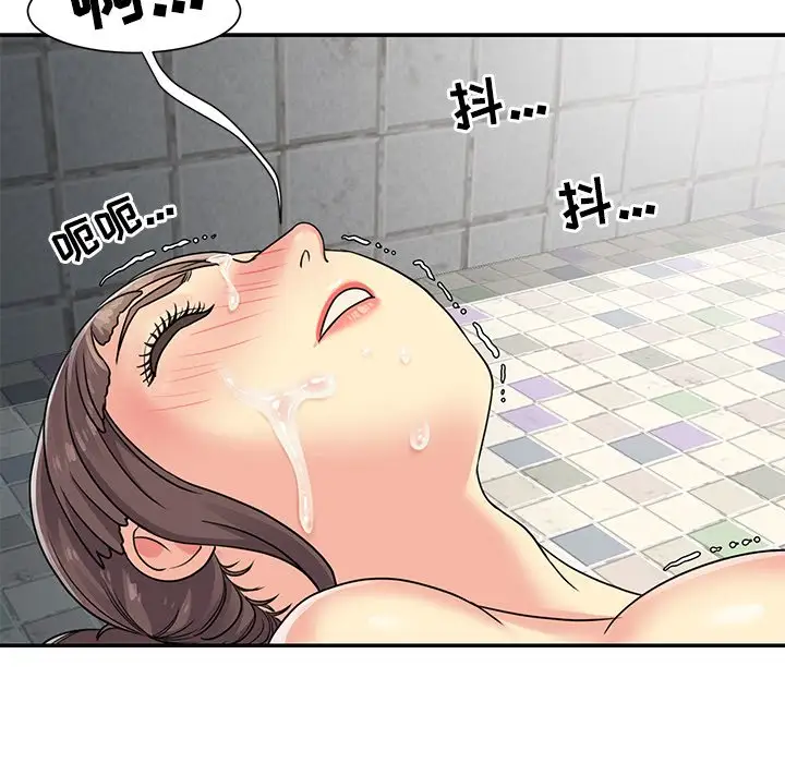 第7话 - 第67.jpg页