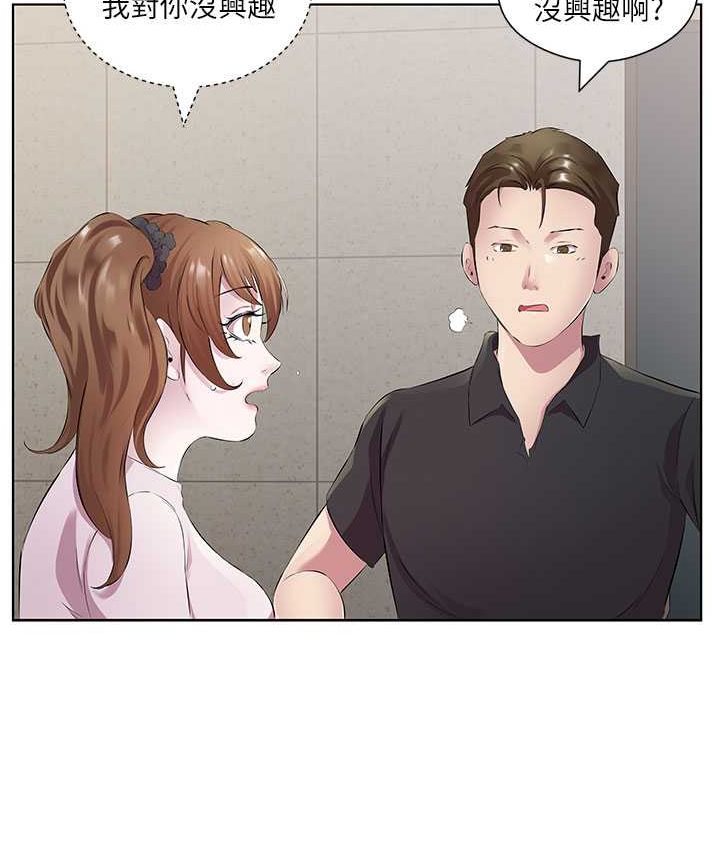 第30话-初嚐高潮的快感 - 第9.jpg页