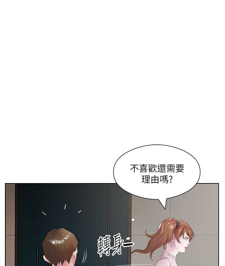 第30话-初嚐高潮的快感 - 第10.jpg页