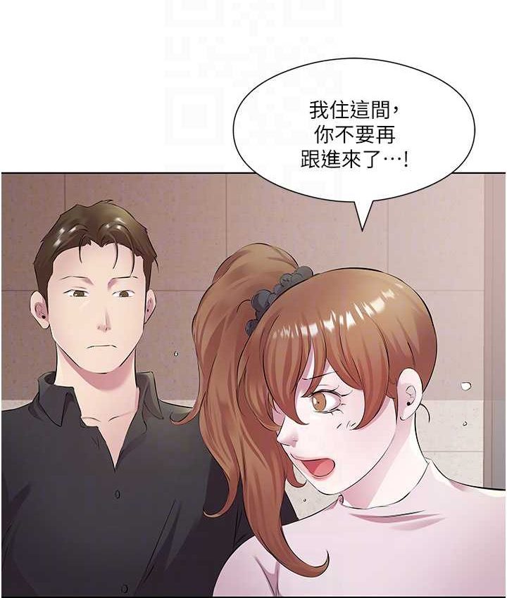 第30话-初嚐高潮的快感 - 第14.jpg页