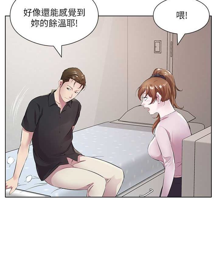 第30话-初嚐高潮的快感 - 第18.jpg页