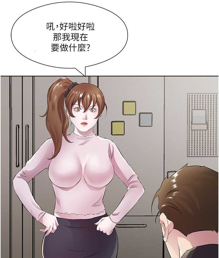 第30话-初嚐高潮的快感 - 第21.jpg页