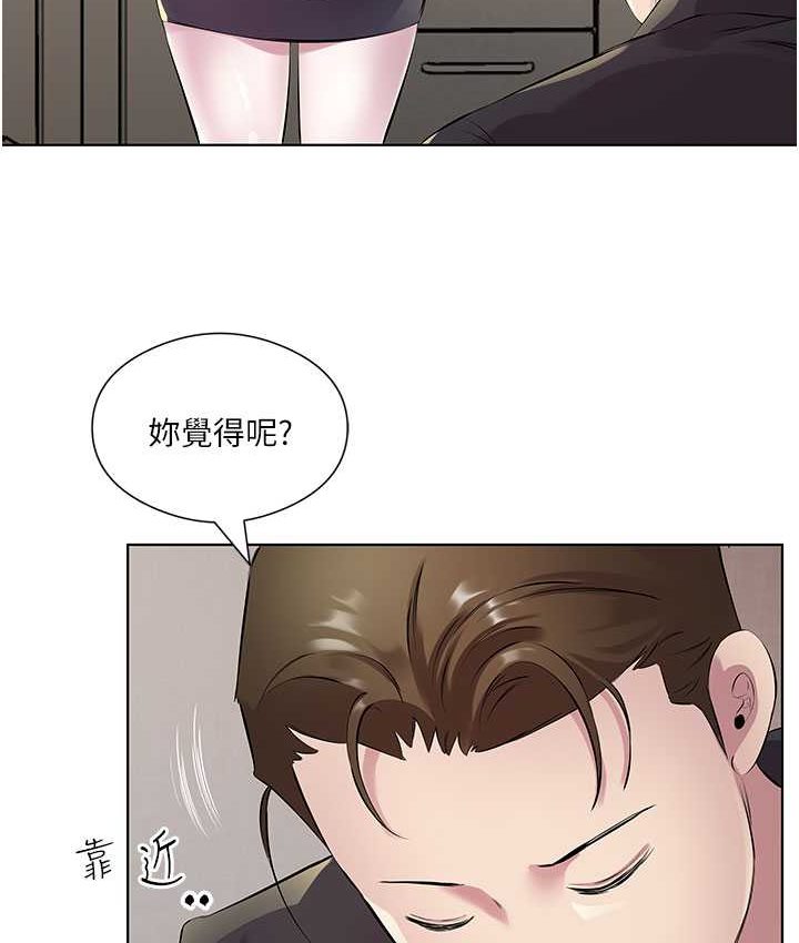 第30话-初嚐高潮的快感 - 第22.jpg页