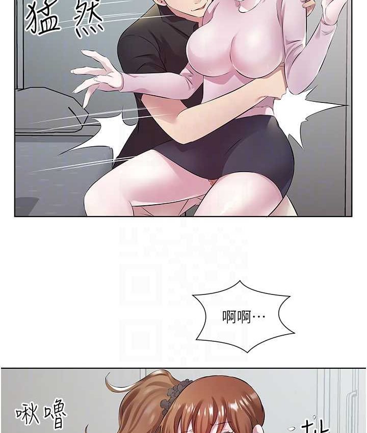 第30话-初嚐高潮的快感 - 第24.jpg页