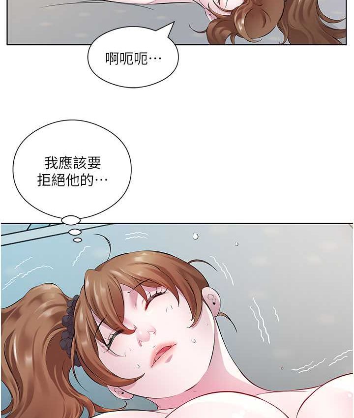 第30话-初嚐高潮的快感 - 第27.jpg页