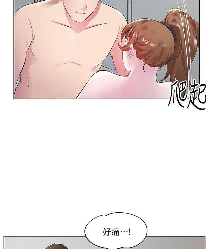第30话-初嚐高潮的快感 - 第38.jpg页
