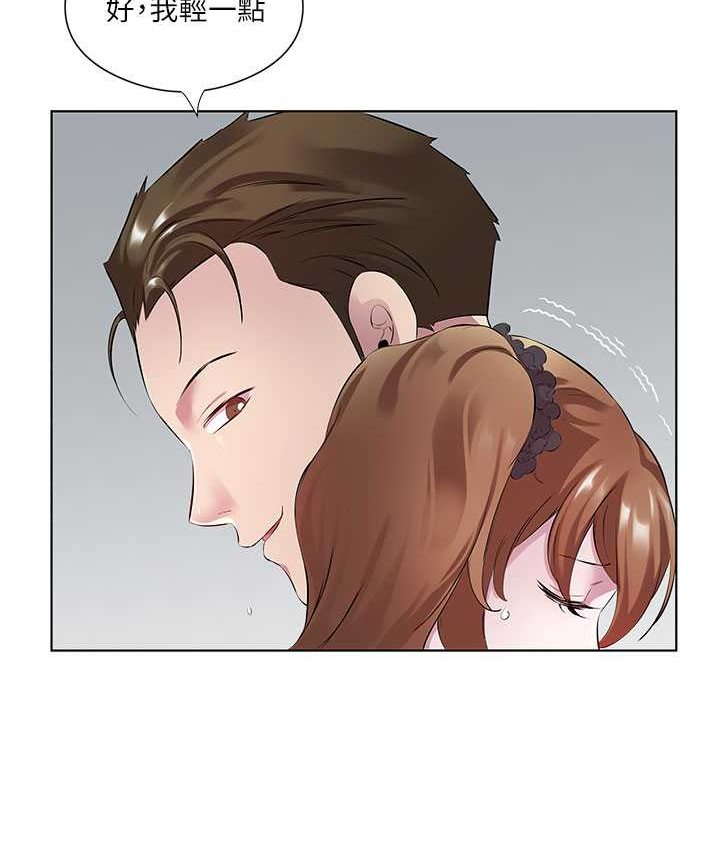 第30话-初嚐高潮的快感 - 第40.jpg页