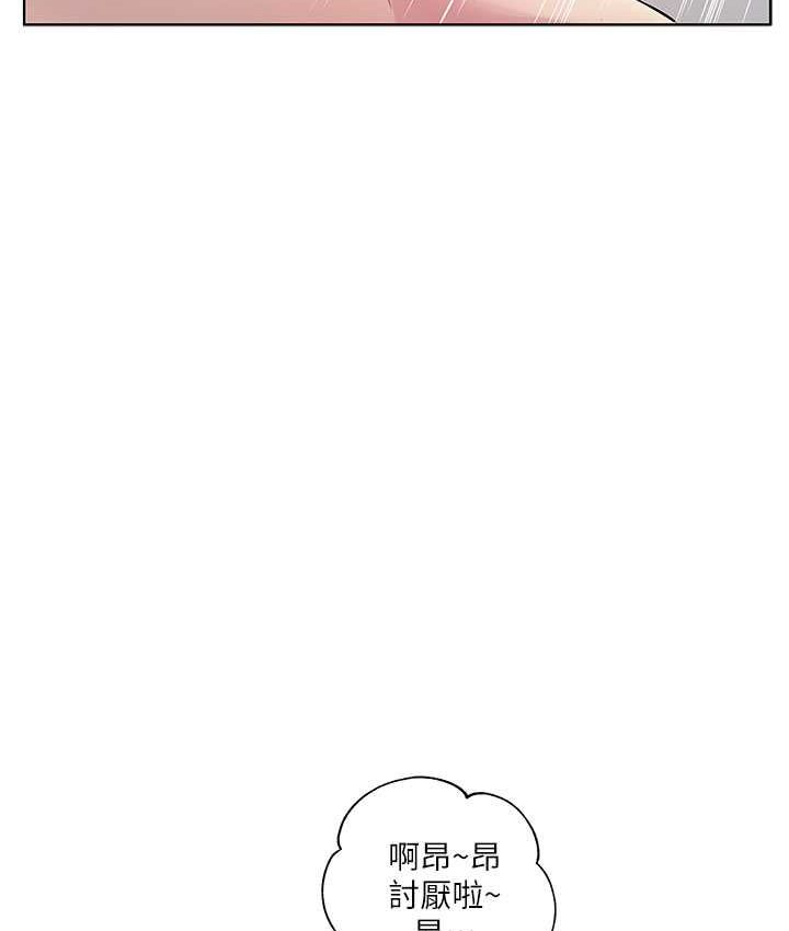 第30话-初嚐高潮的快感 - 第42.jpg页