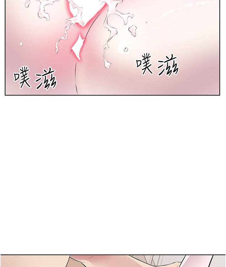 第30话-初嚐高潮的快感 - 第50.jpg页