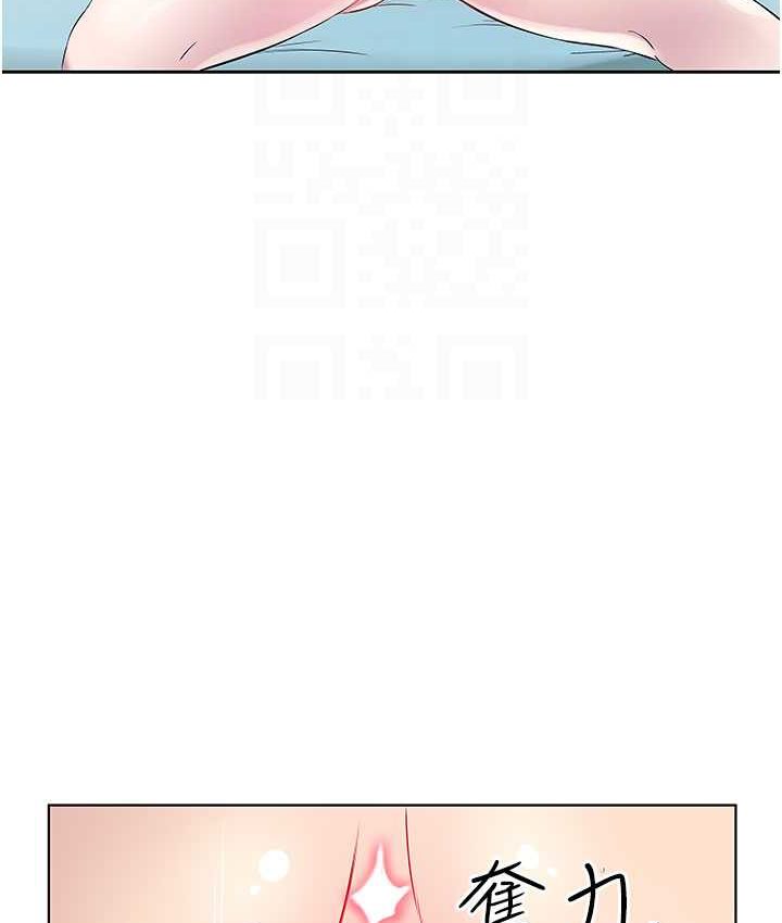 第30话-初嚐高潮的快感 - 第58.jpg页
