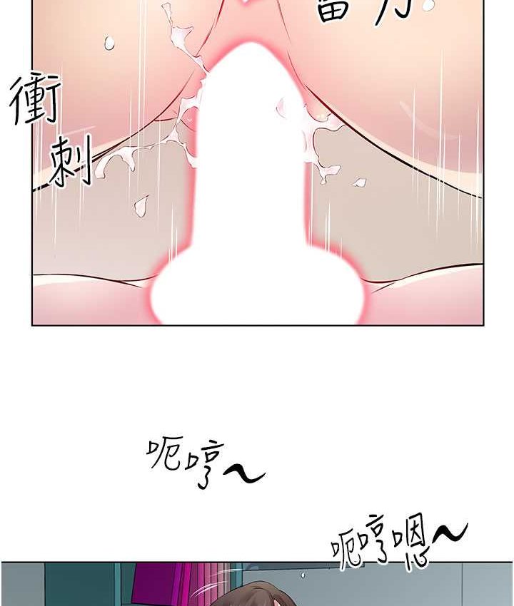 第30话-初嚐高潮的快感 - 第59.jpg页