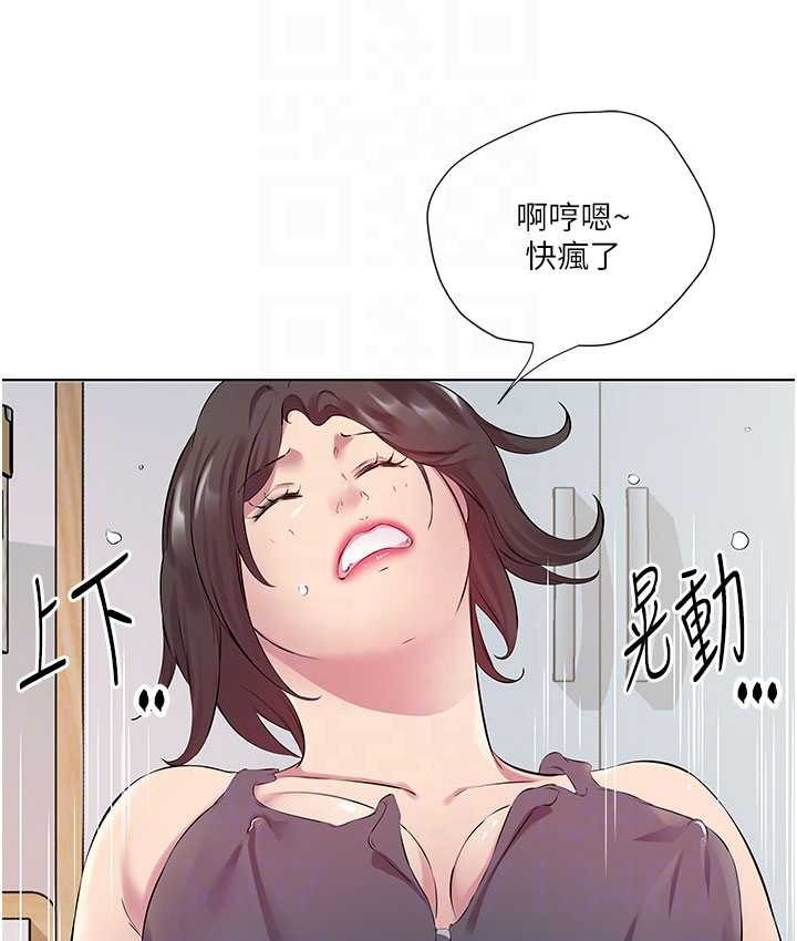 第30话-初嚐高潮的快感 - 第62.jpg页