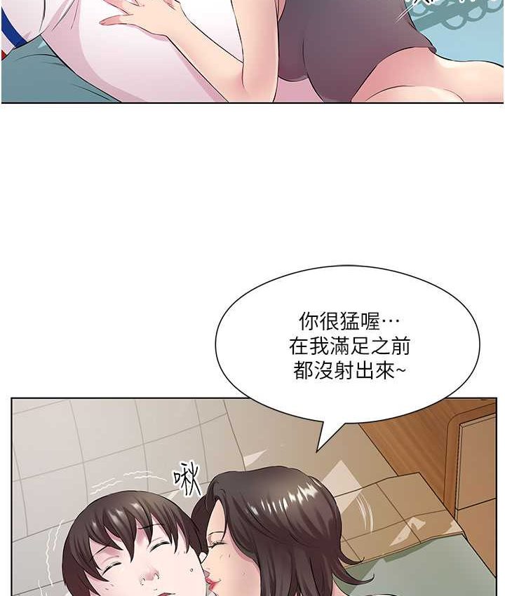第30话-初嚐高潮的快感 - 第71.jpg页