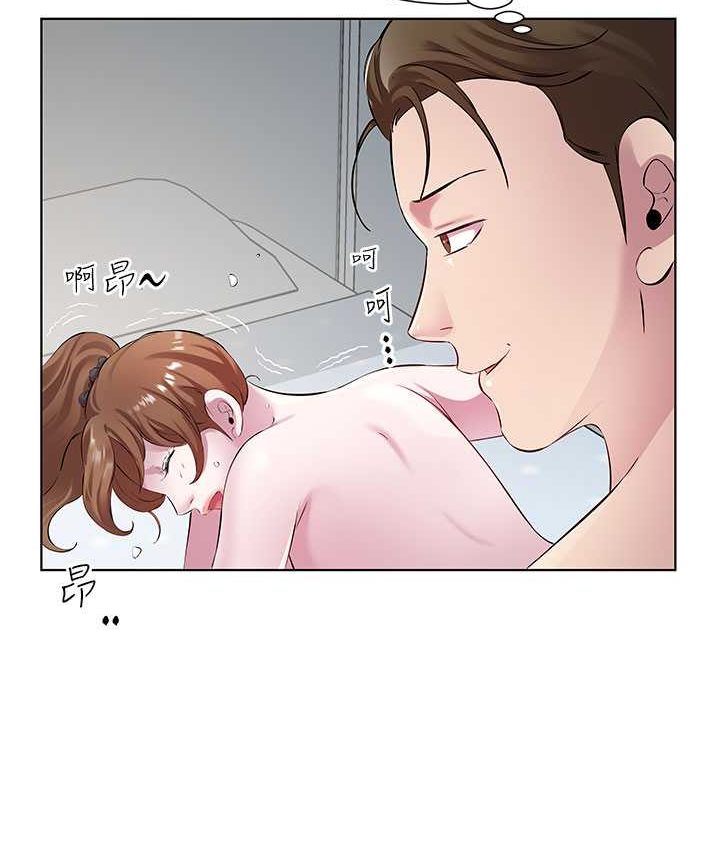 第30话-初嚐高潮的快感 - 第81.jpg页