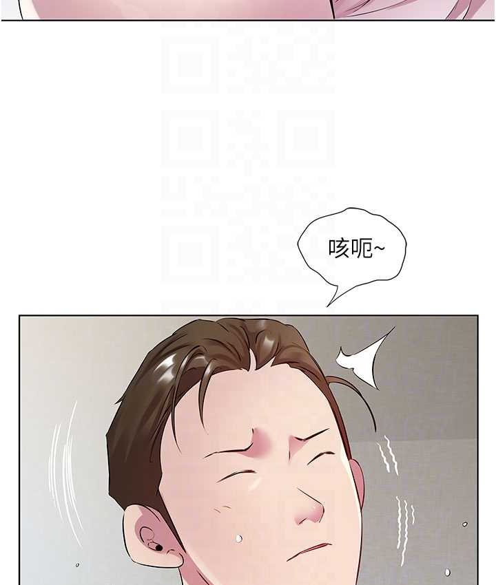 第30话-初嚐高潮的快感 - 第84.jpg页