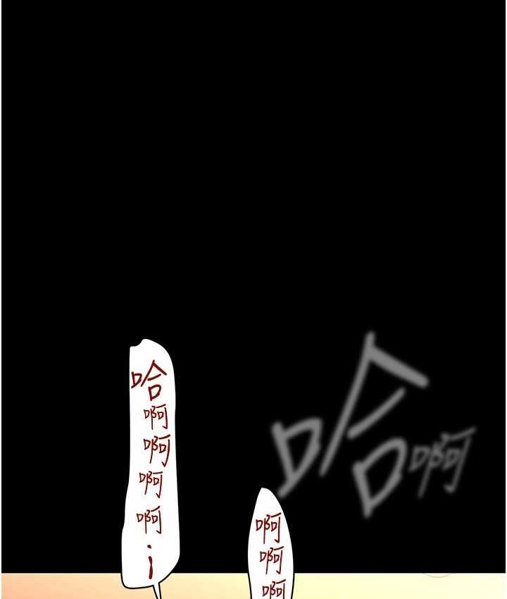 第236话-书潾喷发的慾望 - 第1.jpg页