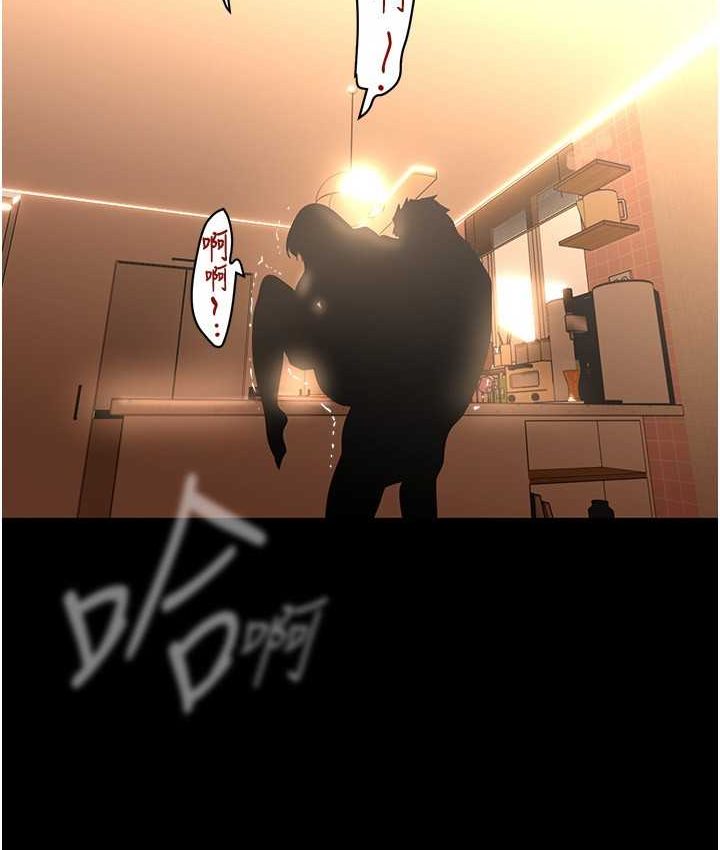 第236话-书潾喷发的慾望 - 第2.jpg页