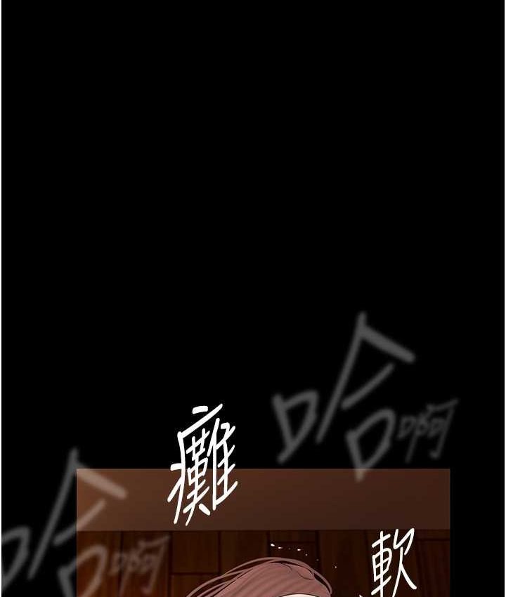 第236话-书潾喷发的慾望 - 第3.jpg页