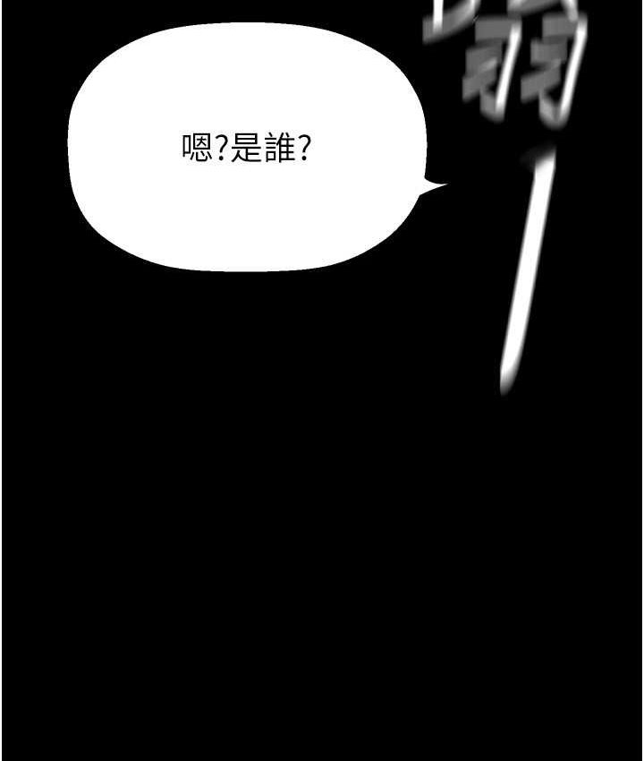 第236话-书潾喷发的慾望 - 第11.jpg页