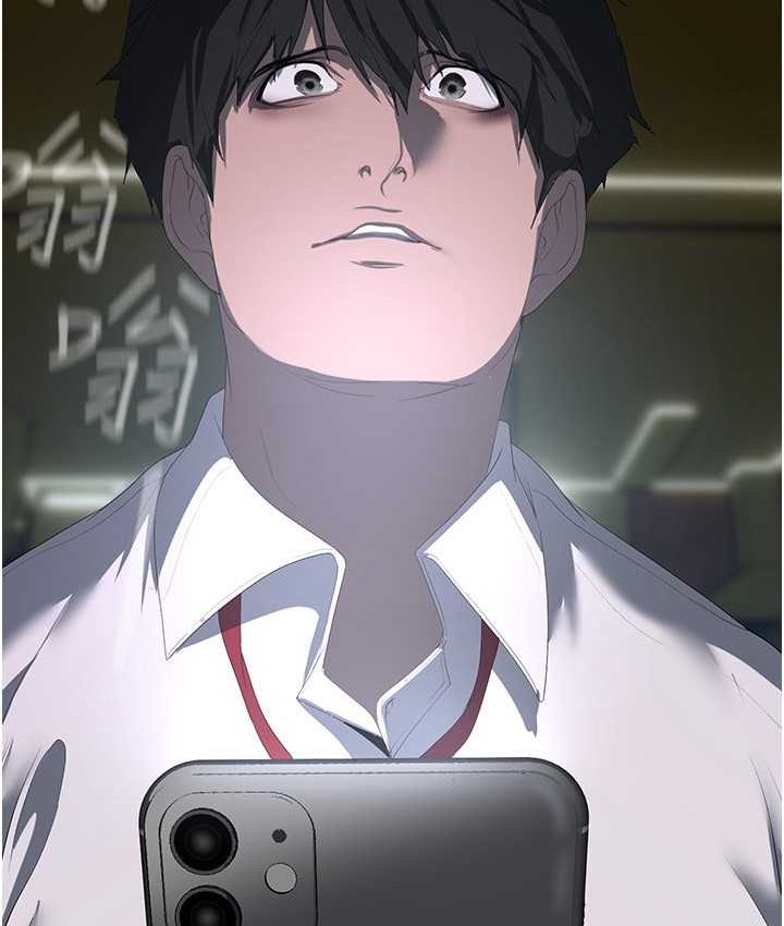 第236话-书潾喷发的慾望 - 第15.jpg页