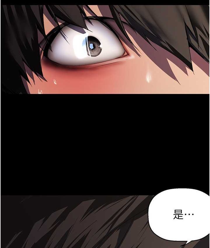 第236话-书潾喷发的慾望 - 第18.jpg页