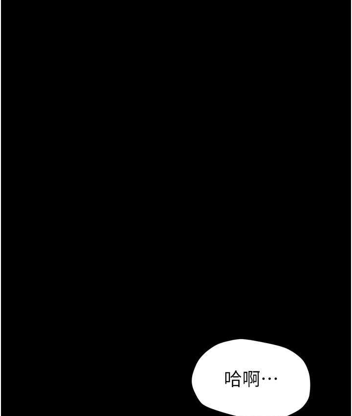 第236话-书潾喷发的慾望 - 第37.jpg页
