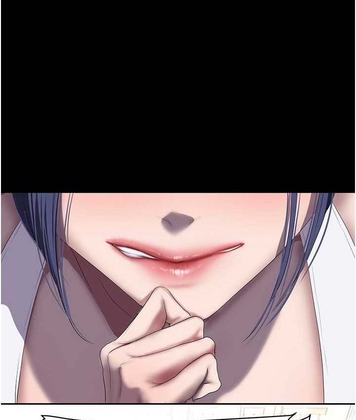 第236话-书潾喷发的慾望 - 第51.jpg页