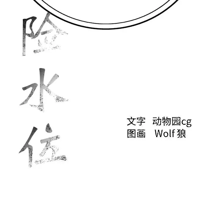第1章 - 第186.jpg页