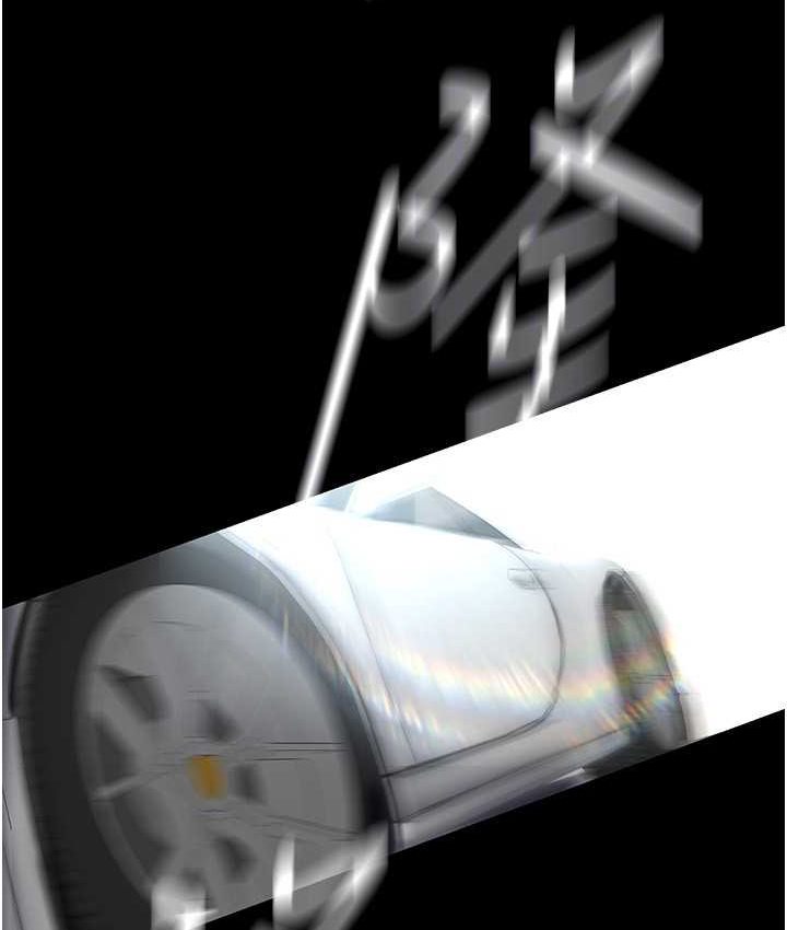 第236话-书潾喷发的慾望 - 第64.jpg页