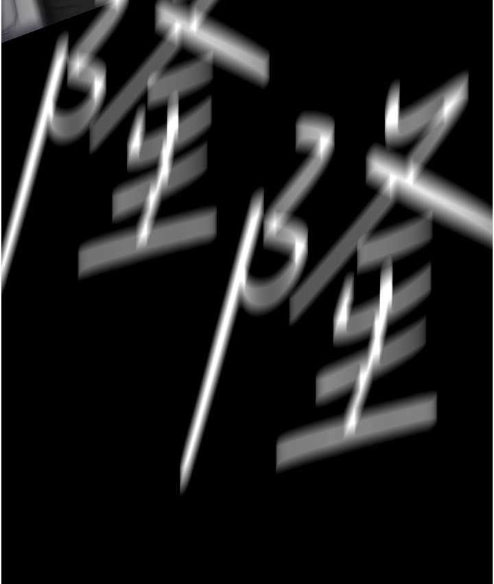 第236话-书潾喷发的慾望 - 第65.jpg页