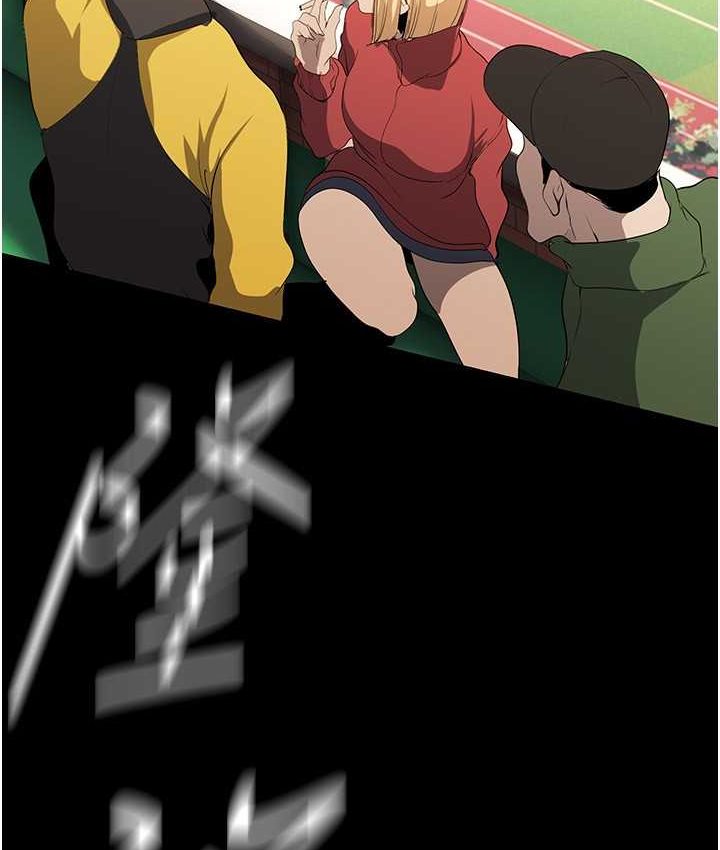第236话-书潾喷发的慾望 - 第67.jpg页