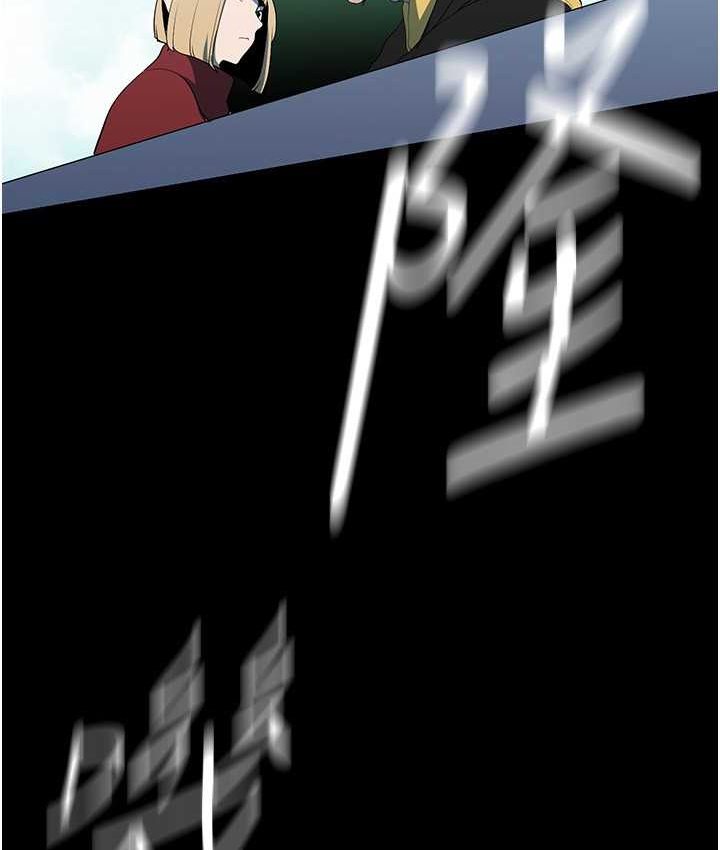 第236话-书潾喷发的慾望 - 第69.jpg页