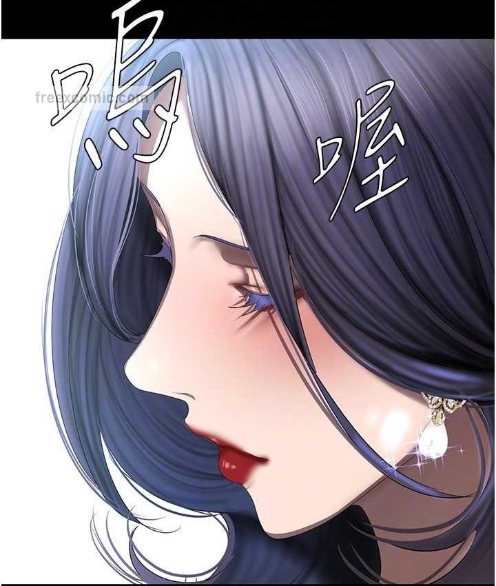 第236话-书潾喷发的慾望 - 第80.jpg页