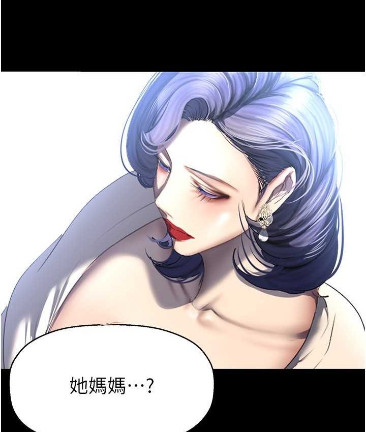 第236话-书潾喷发的慾望 - 第84.jpg页