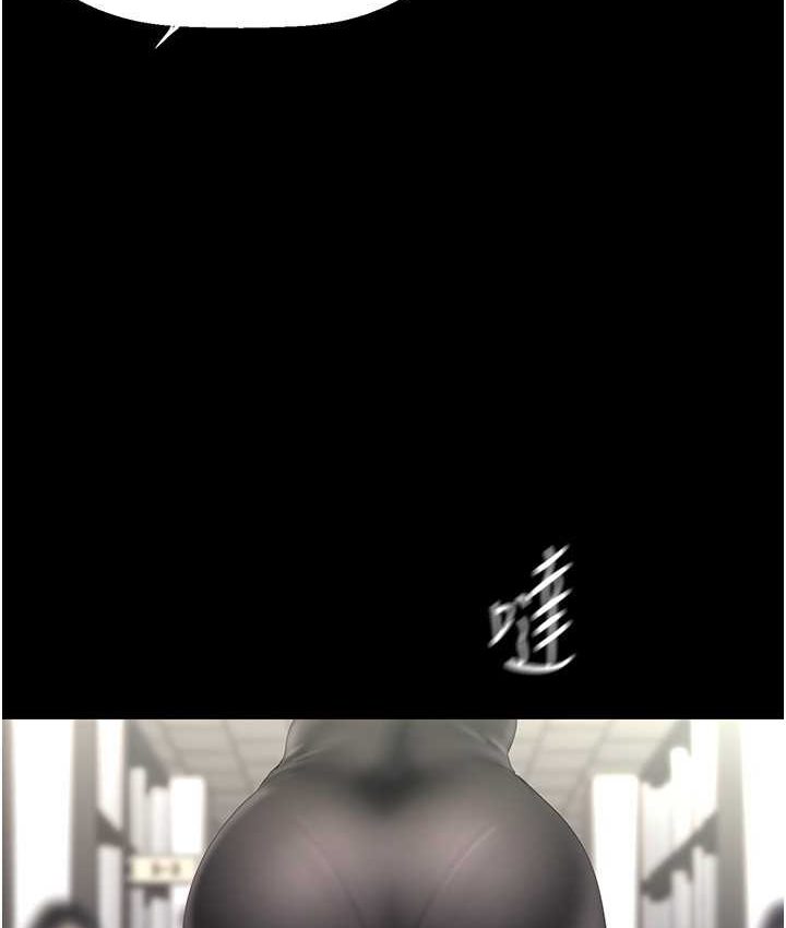 第236话-书潾喷发的慾望 - 第85.jpg页