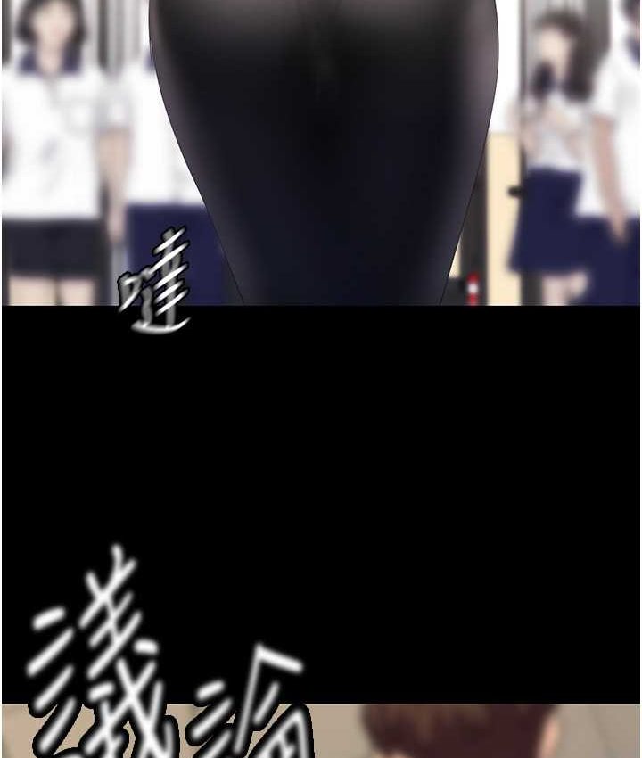 第236话-书潾喷发的慾望 - 第86.jpg页