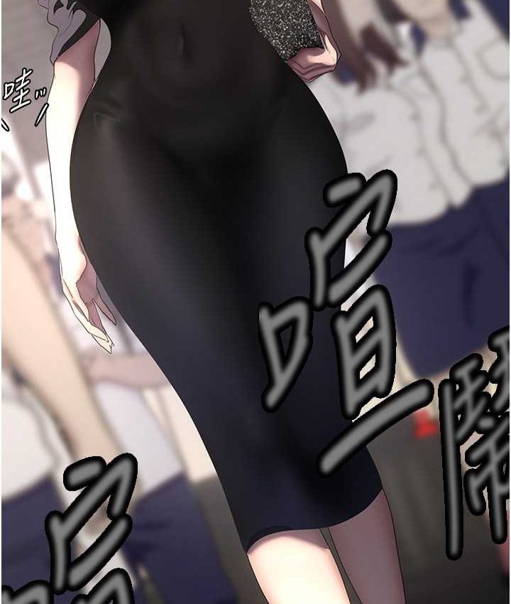 第236话-书潾喷发的慾望 - 第88.jpg页