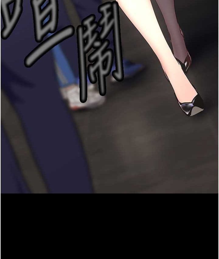 第236话-书潾喷发的慾望 - 第89.jpg页