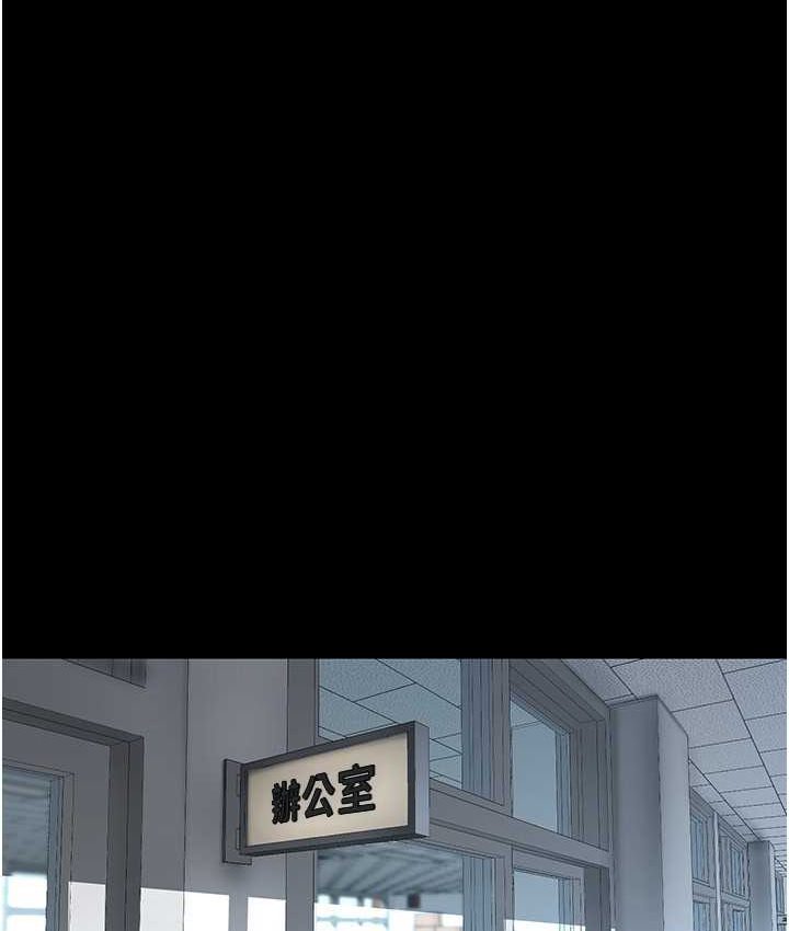 第236话-书潾喷发的慾望 - 第90.jpg页