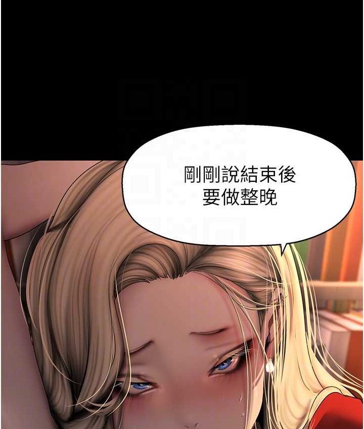 第236话-书潾喷发的慾望 - 第129.jpg页